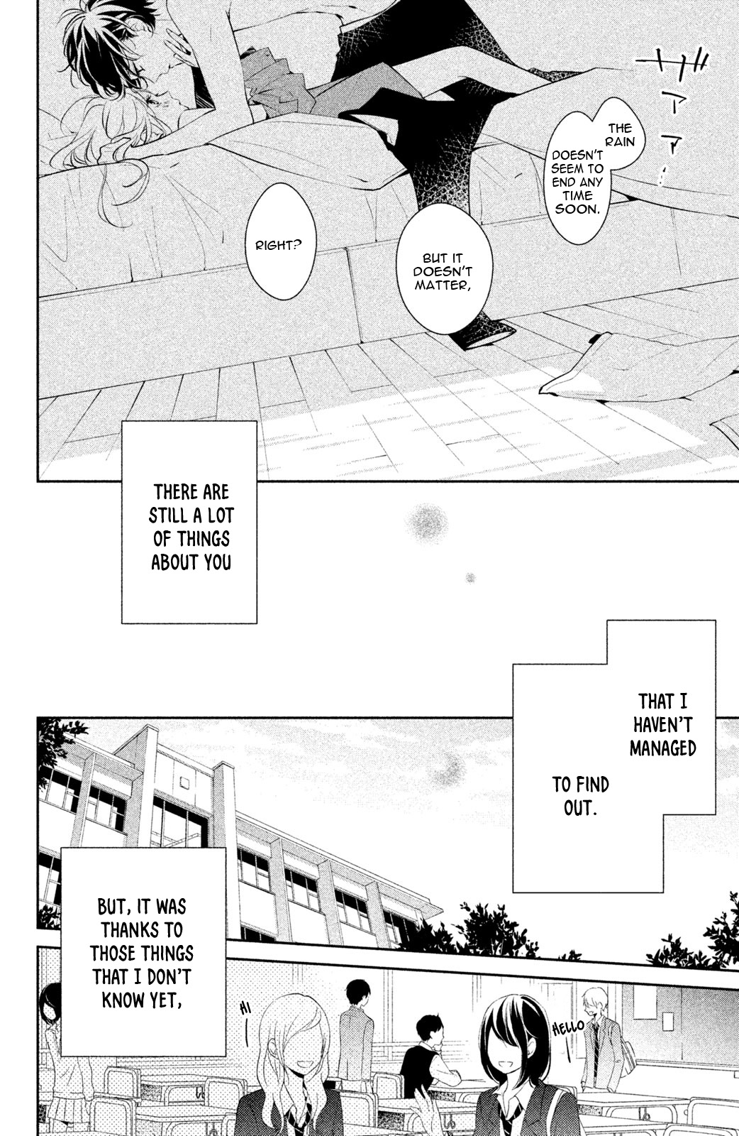 Kimi Ga Kirai Na Koi No Hanashi - Chapter 8: Even If You Become An Enemy Of The World [End]