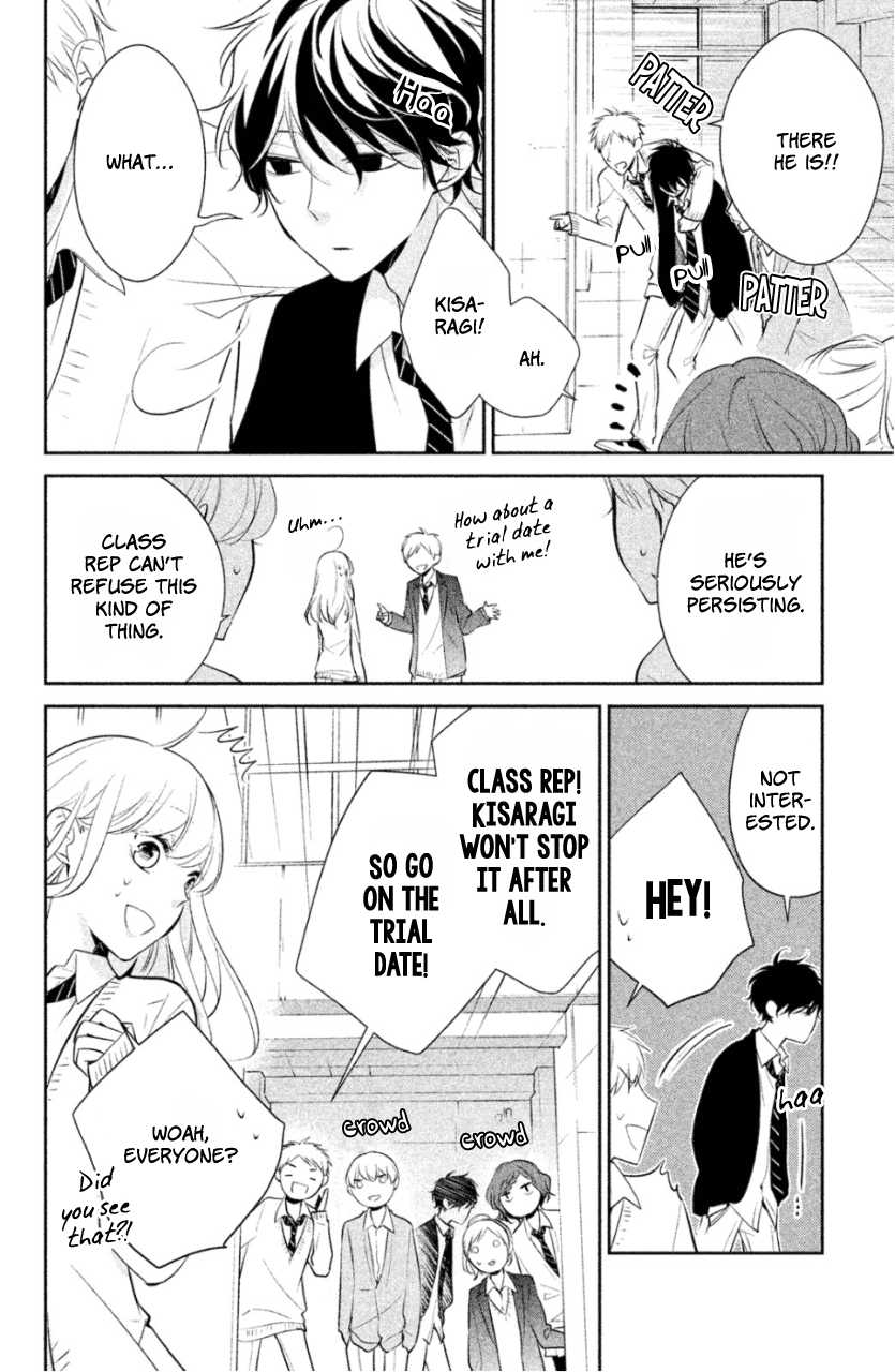 Kimi Ga Kirai Na Koi No Hanashi - Vol.2 Chapter 8.5: Extra