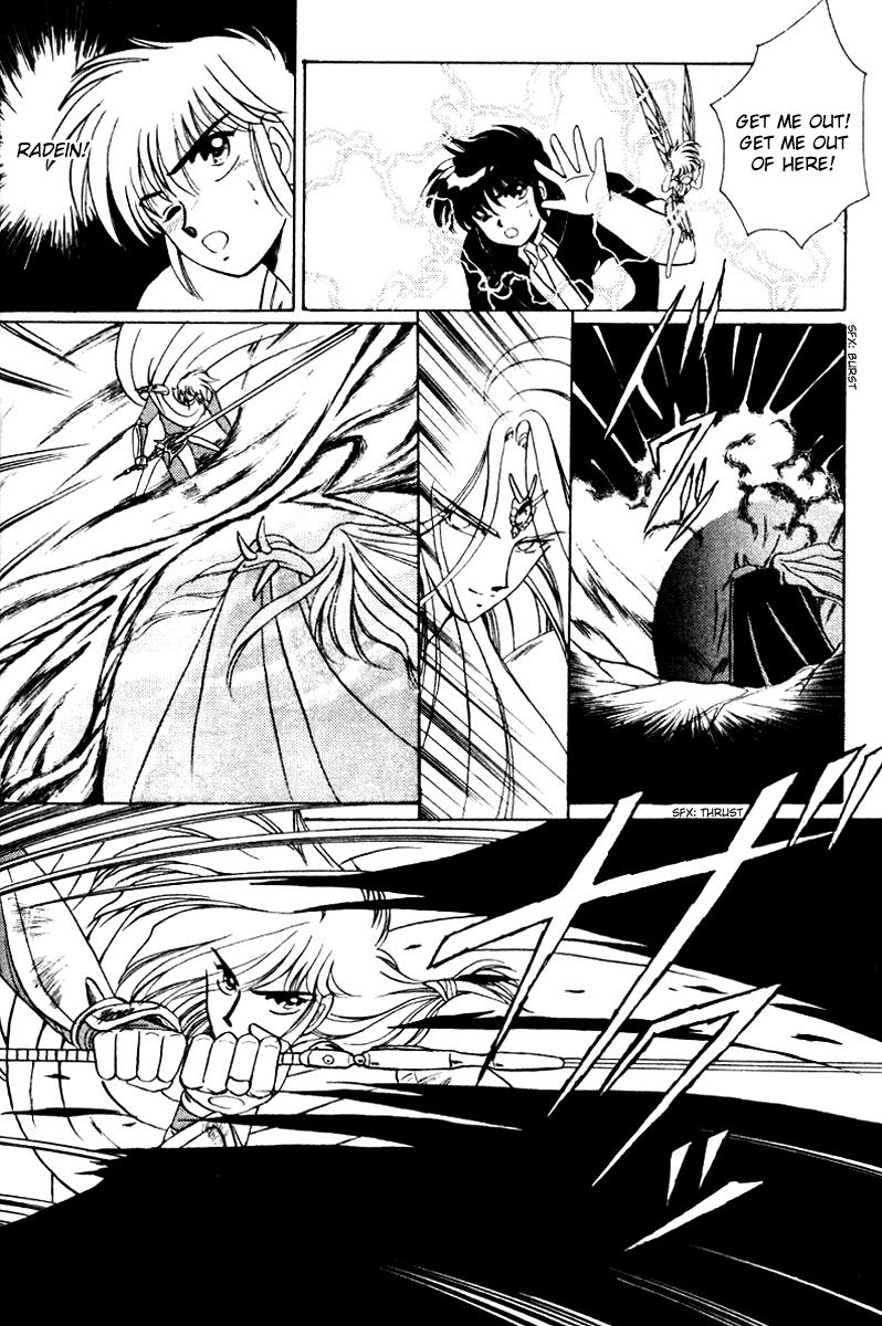 Derayd - Kaikyoutenbin No Tsuki - Vol.1 Chapter 3