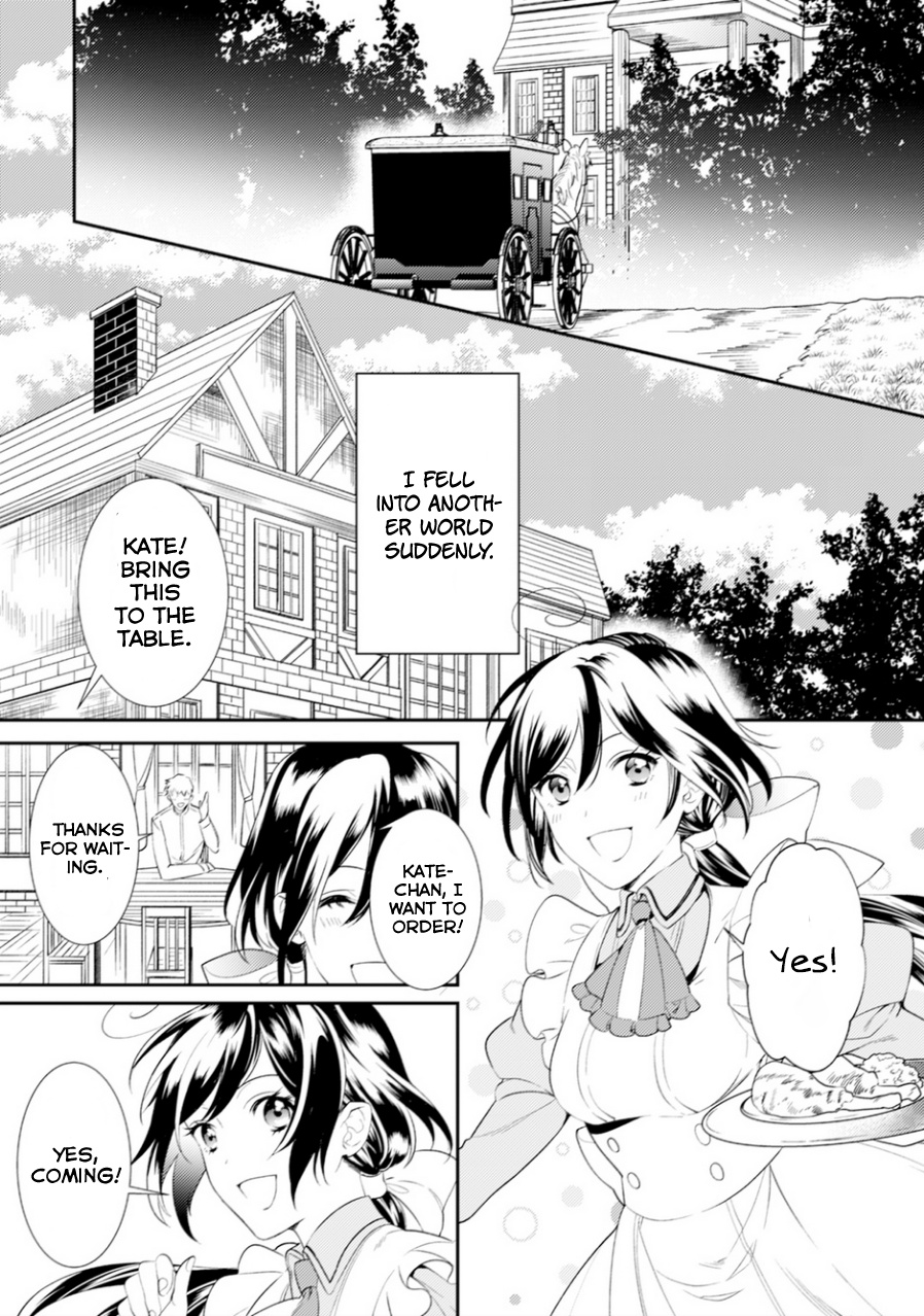 Soushikikan To Watashi No Jijou - Vol.1 Chapter 6