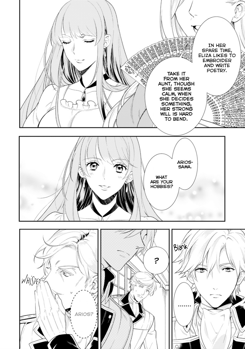 Soushikikan To Watashi No Jijou - Vol.1 Chapter 5