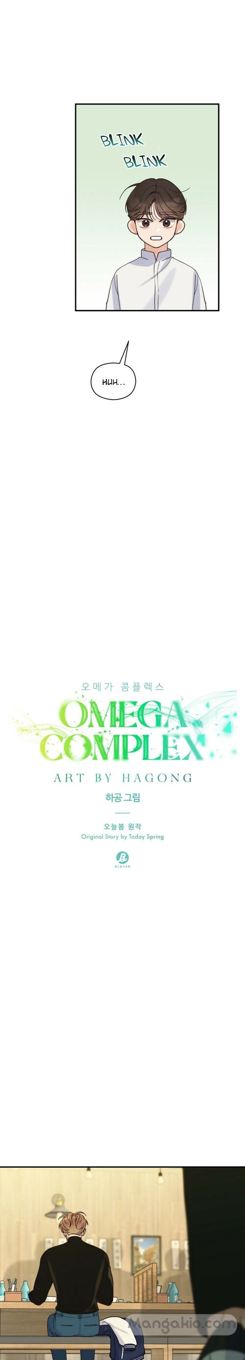 Omega Complex (Izu) - Chapter 11