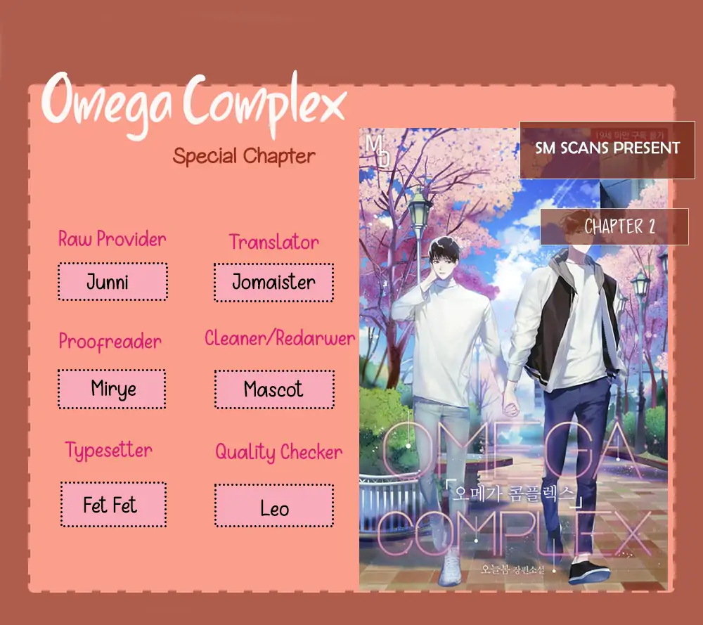 Omega Complex (Izu) - Chapter 44