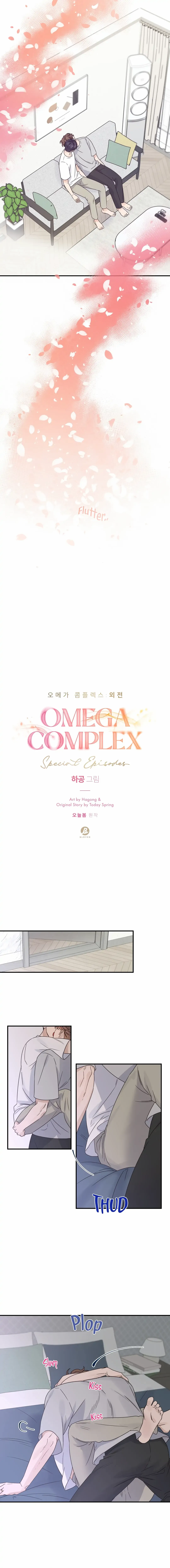 Omega Complex (Izu) - Chapter 44