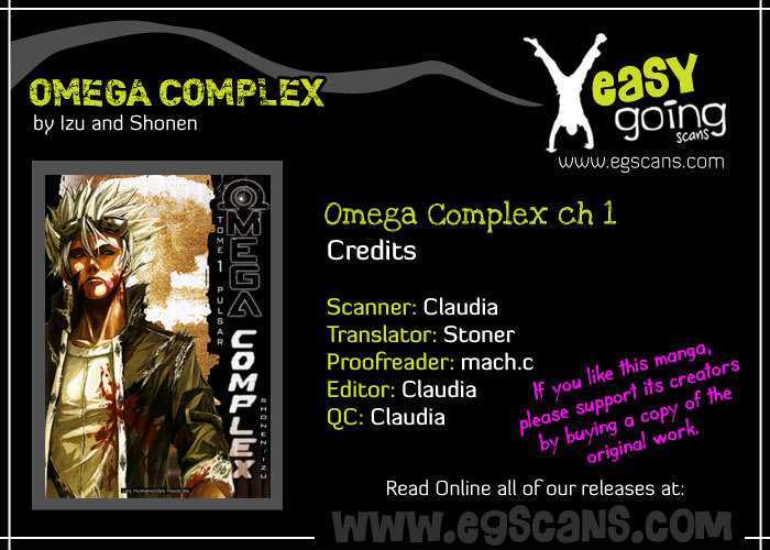 Omega Complex (Izu) - Vol.1 Chapter 1 : Wanted