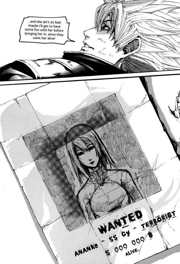 Omega Complex (Izu) - Vol.1 Chapter 1 : Wanted