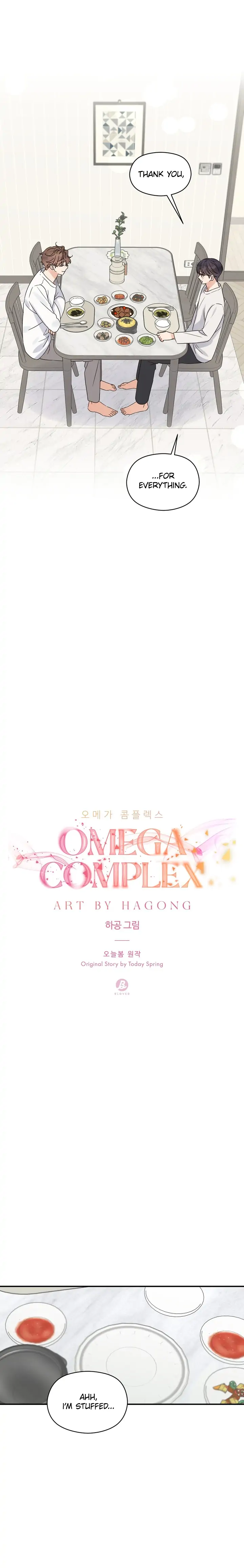 Omega Complex (Izu) - Chapter 41