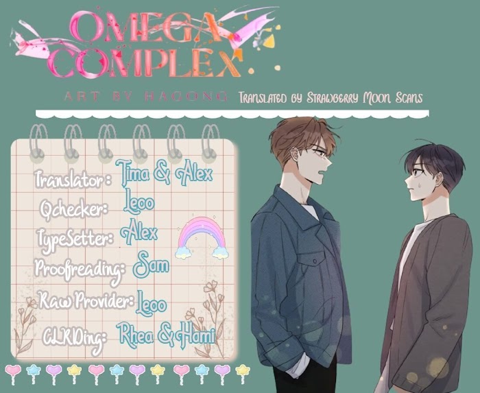 Omega Complex (Izu) - Chapter 8