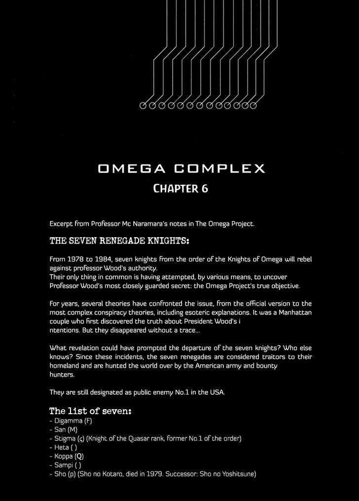 Omega Complex (Izu) - Vol.2 Chapter 6