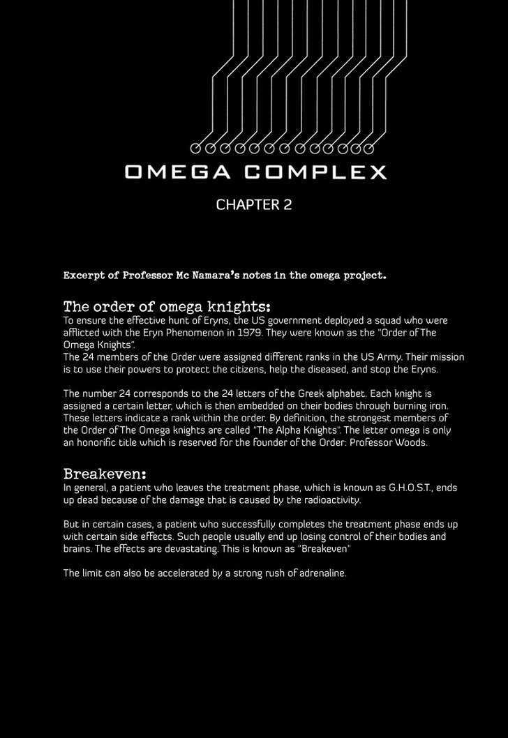 Omega Complex (Izu) - Vol.1 Chapter 2