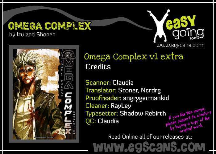 Omega Complex (Izu) - Vol.1 Chapter 4.5 : [Extra]