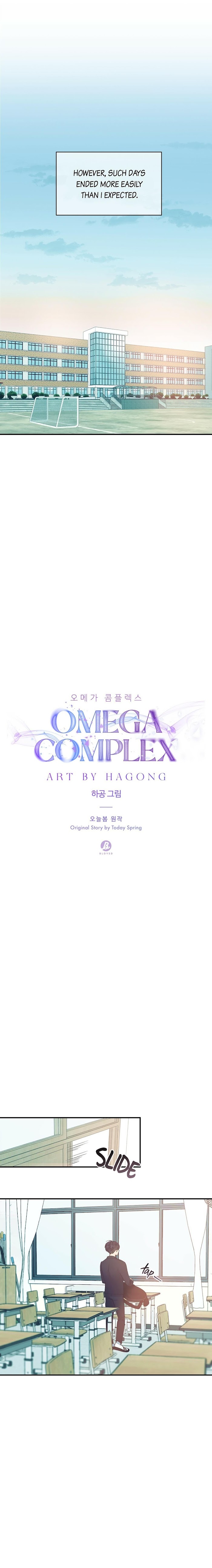 Omega Complex (Izu) - Chapter 1