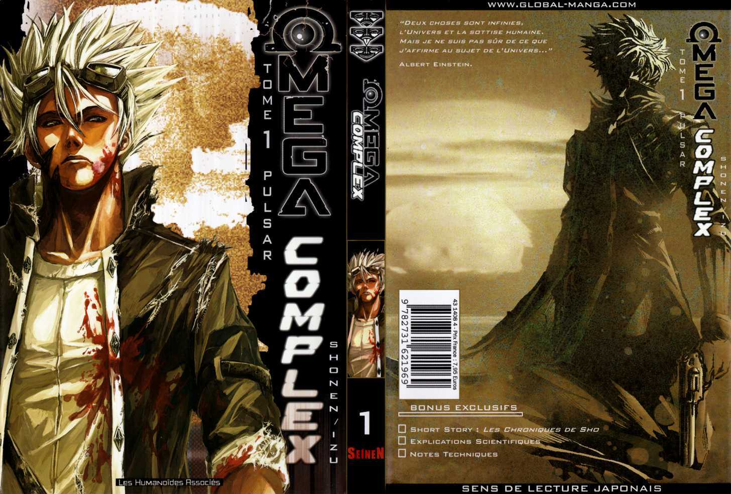 Omega Complex (Izu) - Vol.1  Pulsar