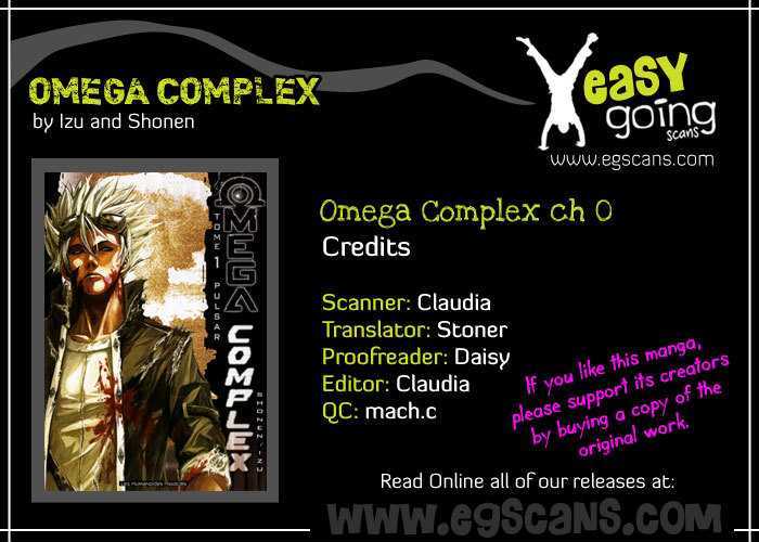 Omega Complex (Izu) - Vol.1  Pulsar