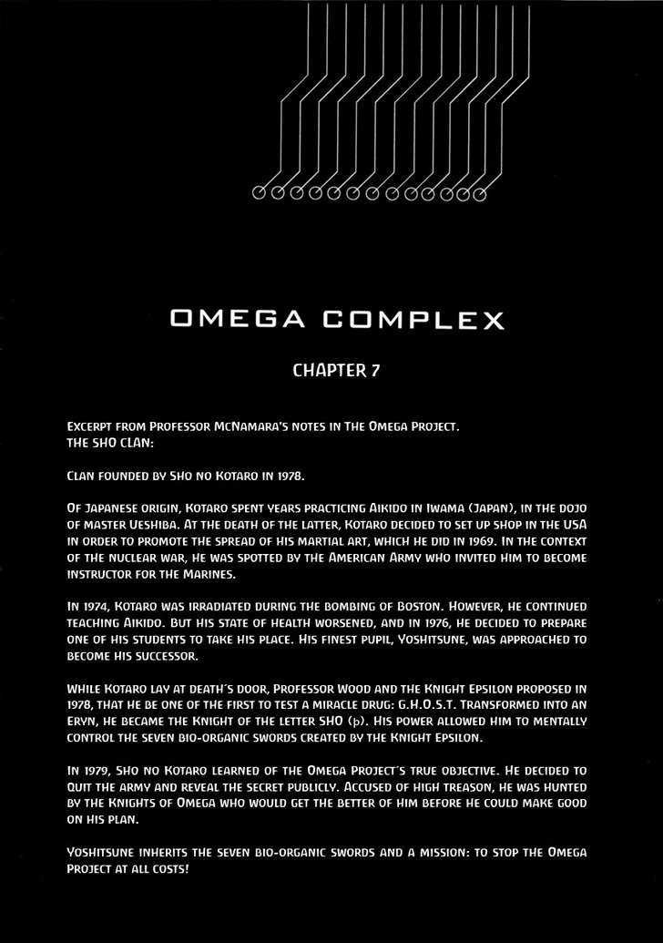 Omega Complex (Izu) - Vol.2 Chapter 7