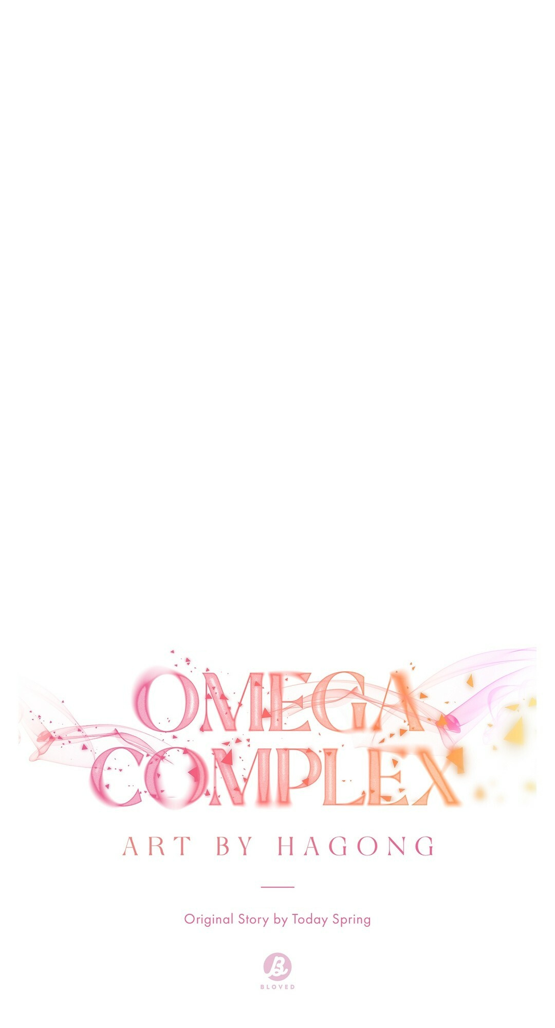 Omega Complex (Izu) - Chapter 27