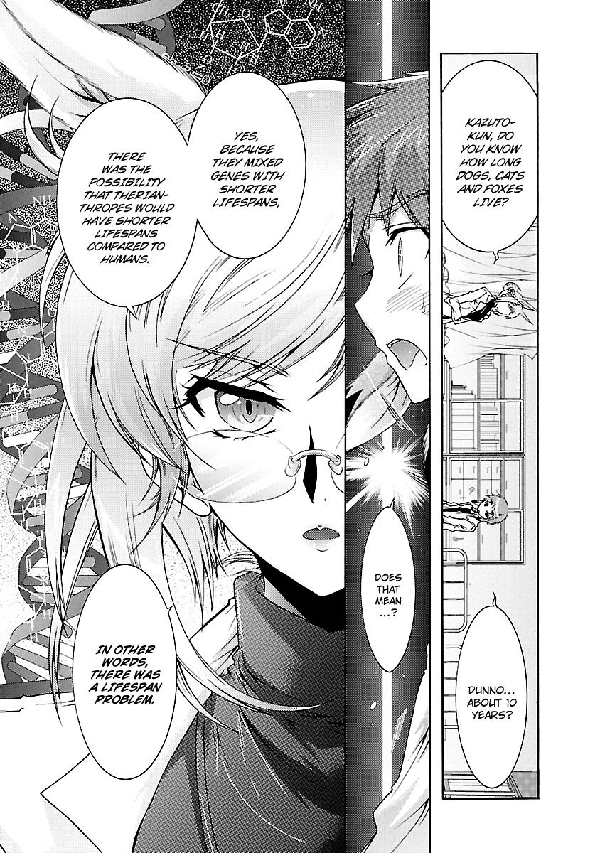 Okasu Bekarazu!! Junketsu Tokku! - Chapter 24 : Beginning Of The End