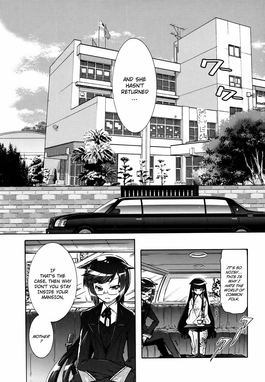 Okasu Bekarazu!! Junketsu Tokku! - Chapter 22 : Blood And Conspiracy