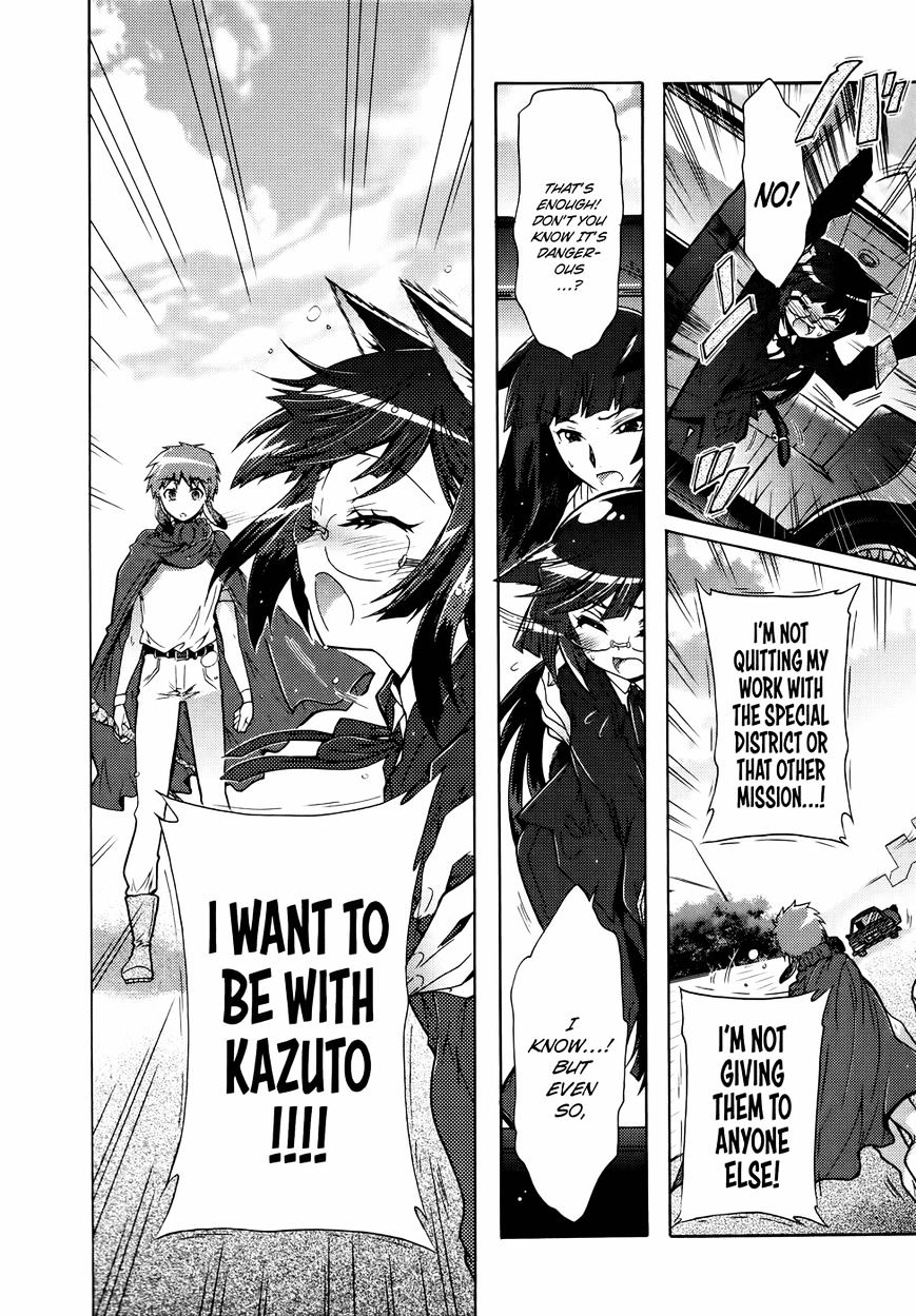 Okasu Bekarazu!! Junketsu Tokku! - Chapter 22 : Blood And Conspiracy