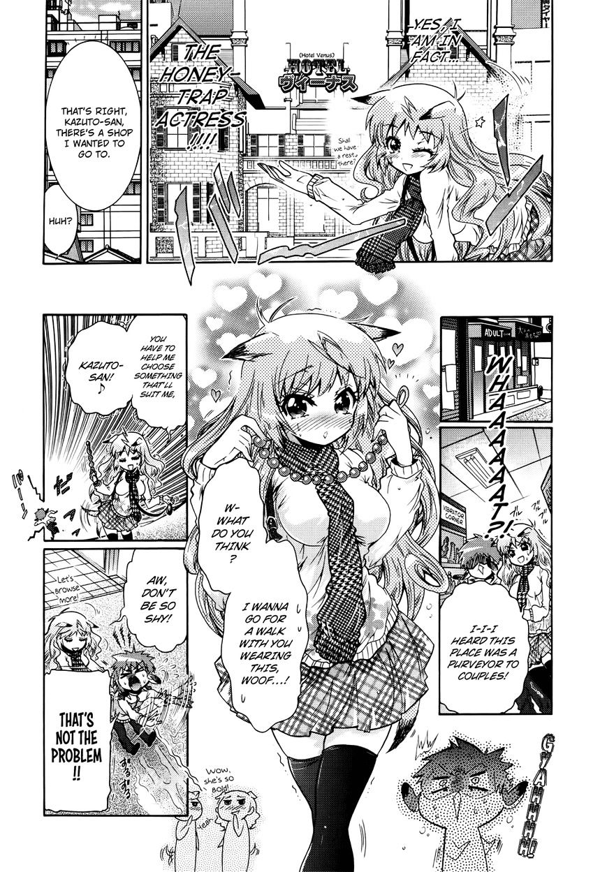 Okasu Bekarazu!! Junketsu Tokku! - Chapter 23 : Operation: First Date