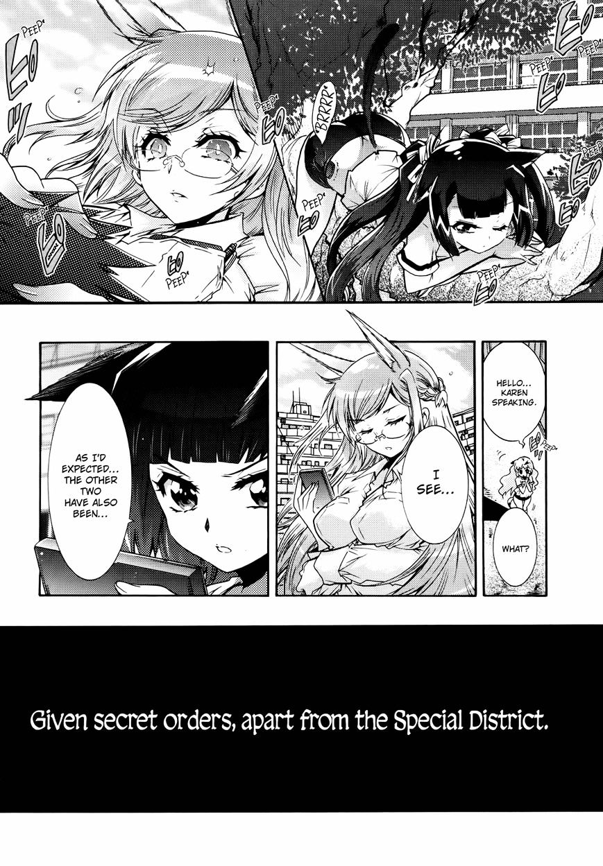 Okasu Bekarazu!! Junketsu Tokku! - Chapter 23 : Operation: First Date