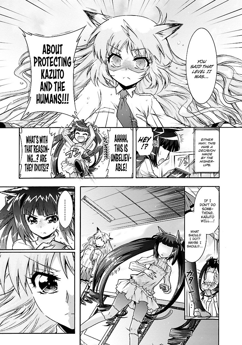 Okasu Bekarazu!! Junketsu Tokku! - Chapter 27 : The Most Important Thing In The World