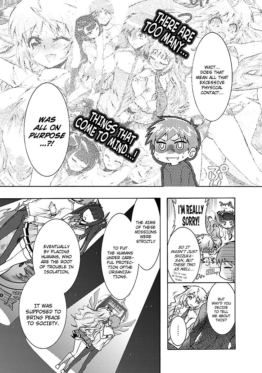 Okasu Bekarazu!! Junketsu Tokku! - Chapter 27 : The Most Important Thing In The World