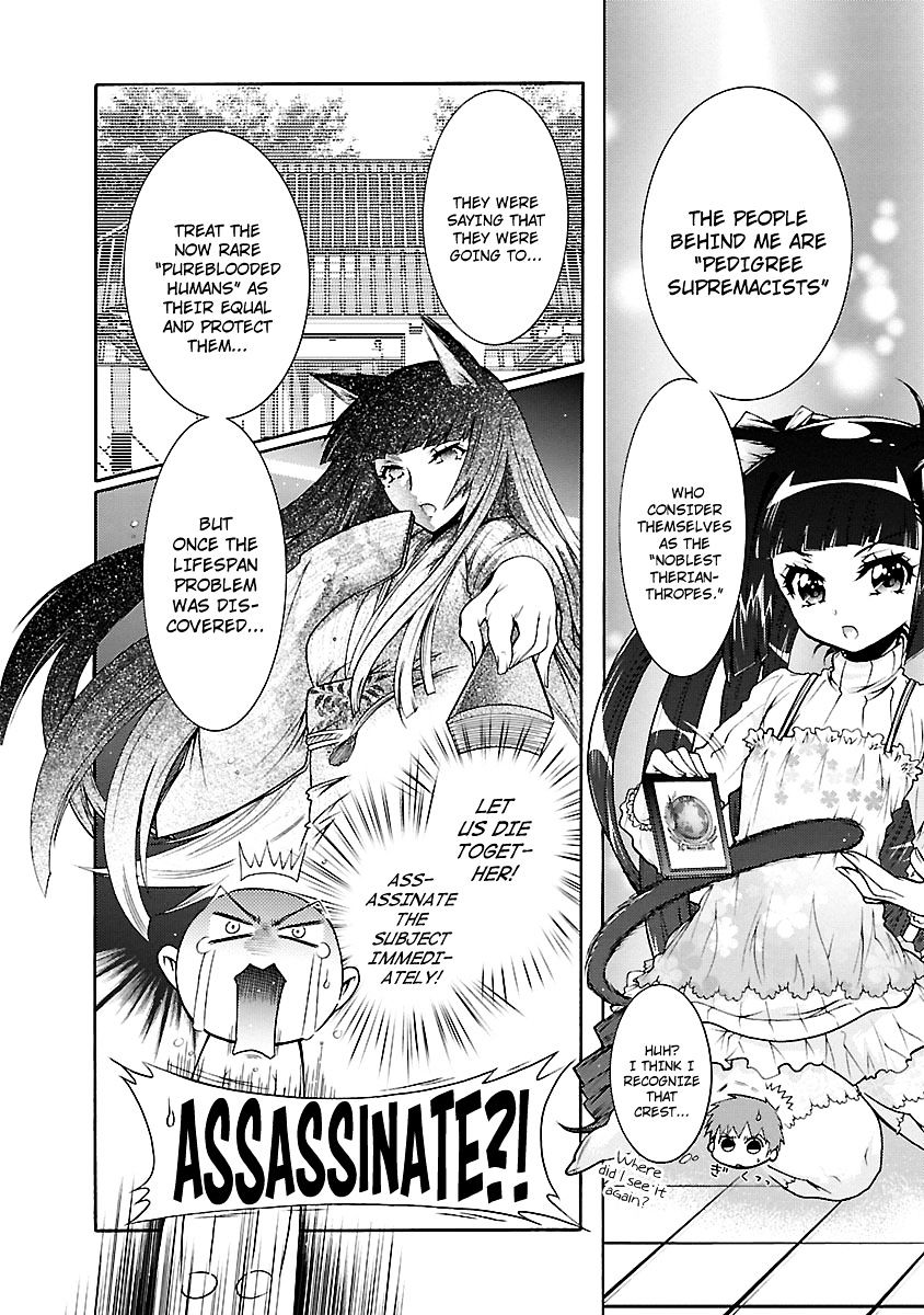 Okasu Bekarazu!! Junketsu Tokku! - Chapter 27 : The Most Important Thing In The World