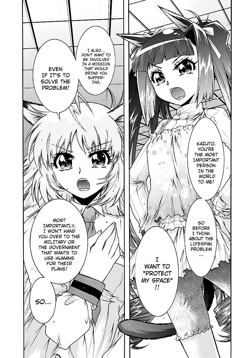 Okasu Bekarazu!! Junketsu Tokku! - Chapter 27 : The Most Important Thing In The World