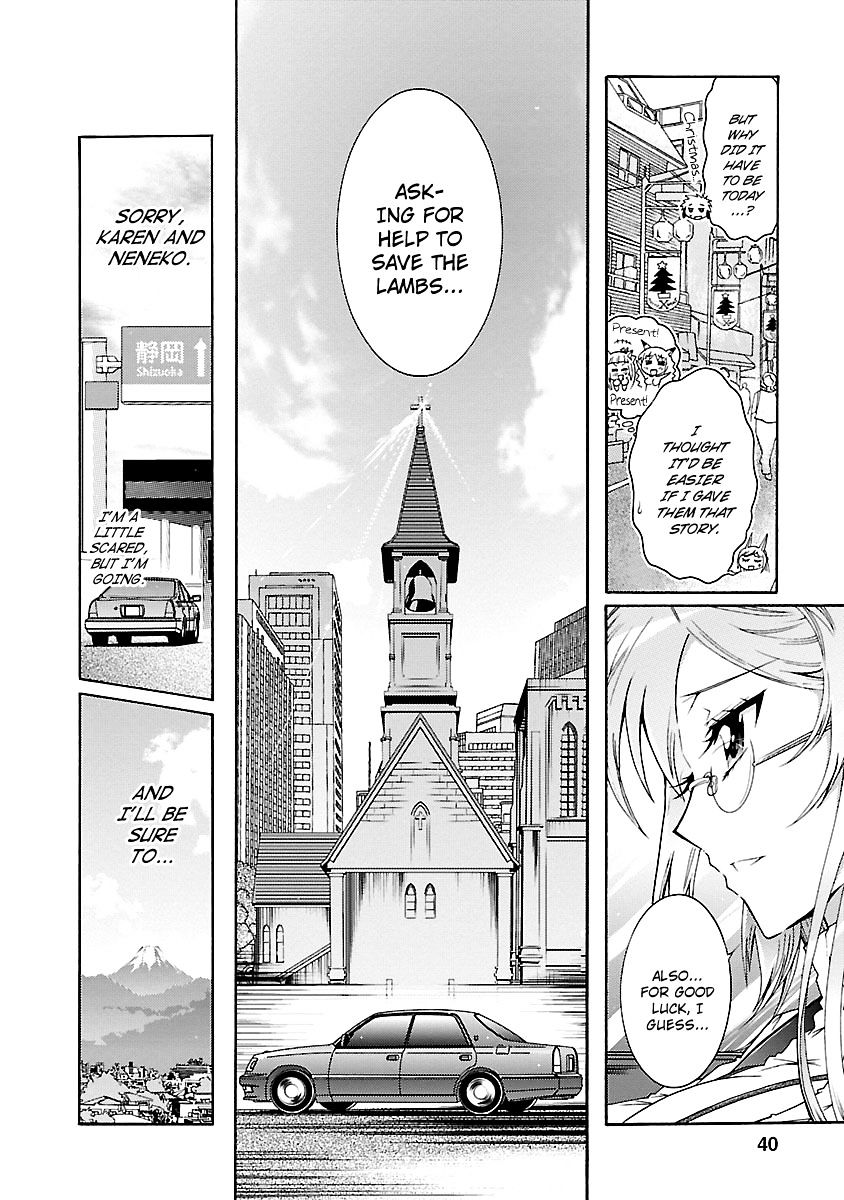 Okasu Bekarazu!! Junketsu Tokku! - Chapter 25 : Save The Lamb