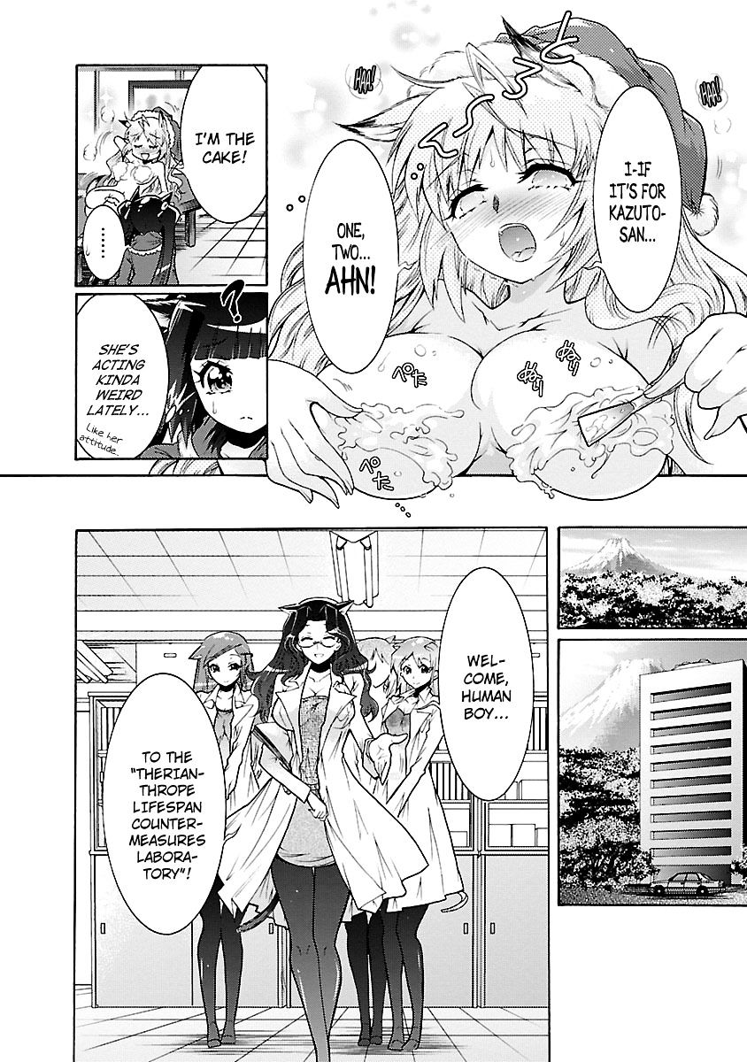 Okasu Bekarazu!! Junketsu Tokku! - Chapter 25 : Save The Lamb