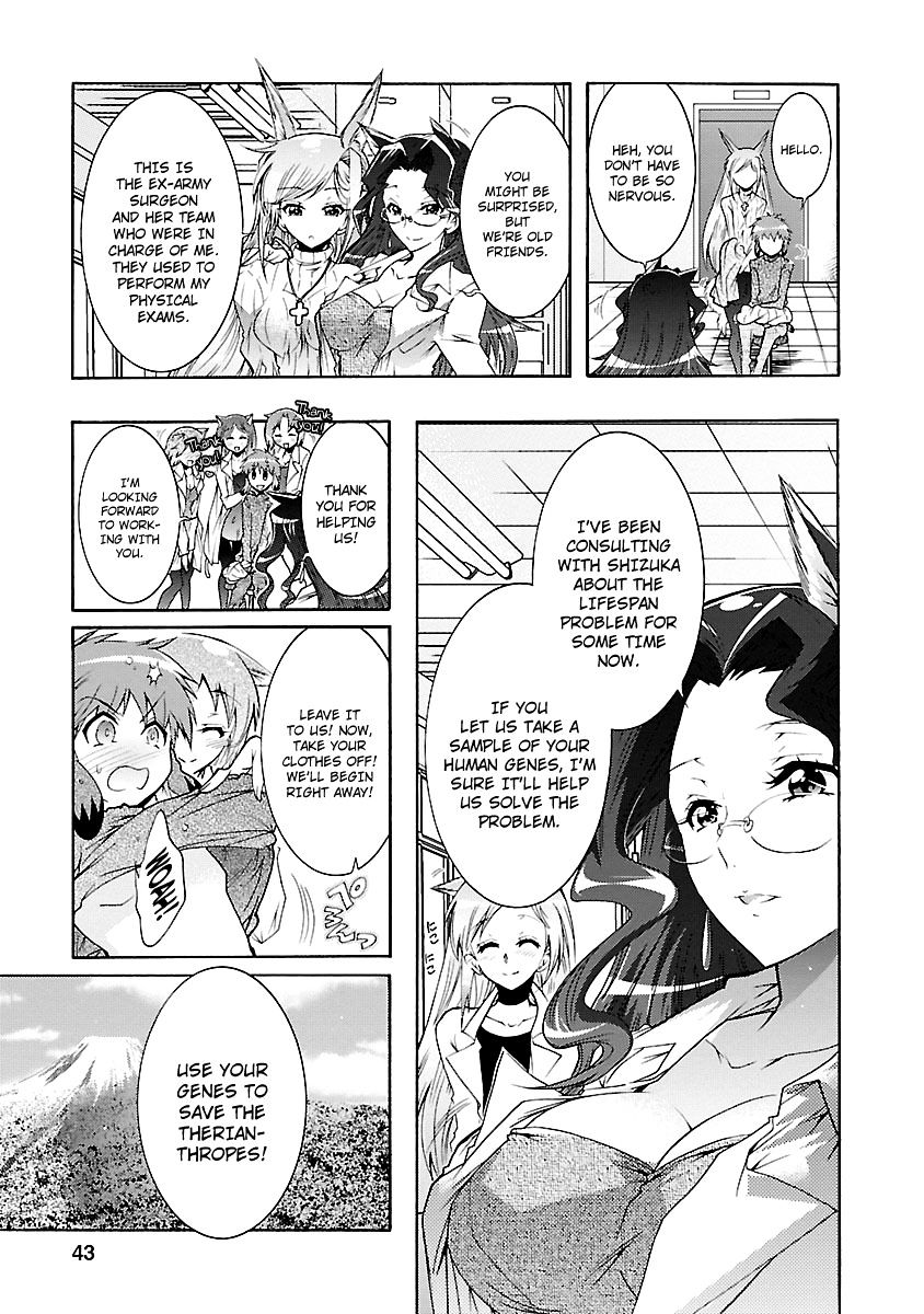 Okasu Bekarazu!! Junketsu Tokku! - Chapter 25 : Save The Lamb