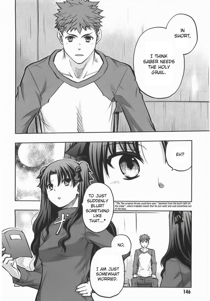 Fate/Stay Night - Vol.14 Chapter 63 : Arrowhead