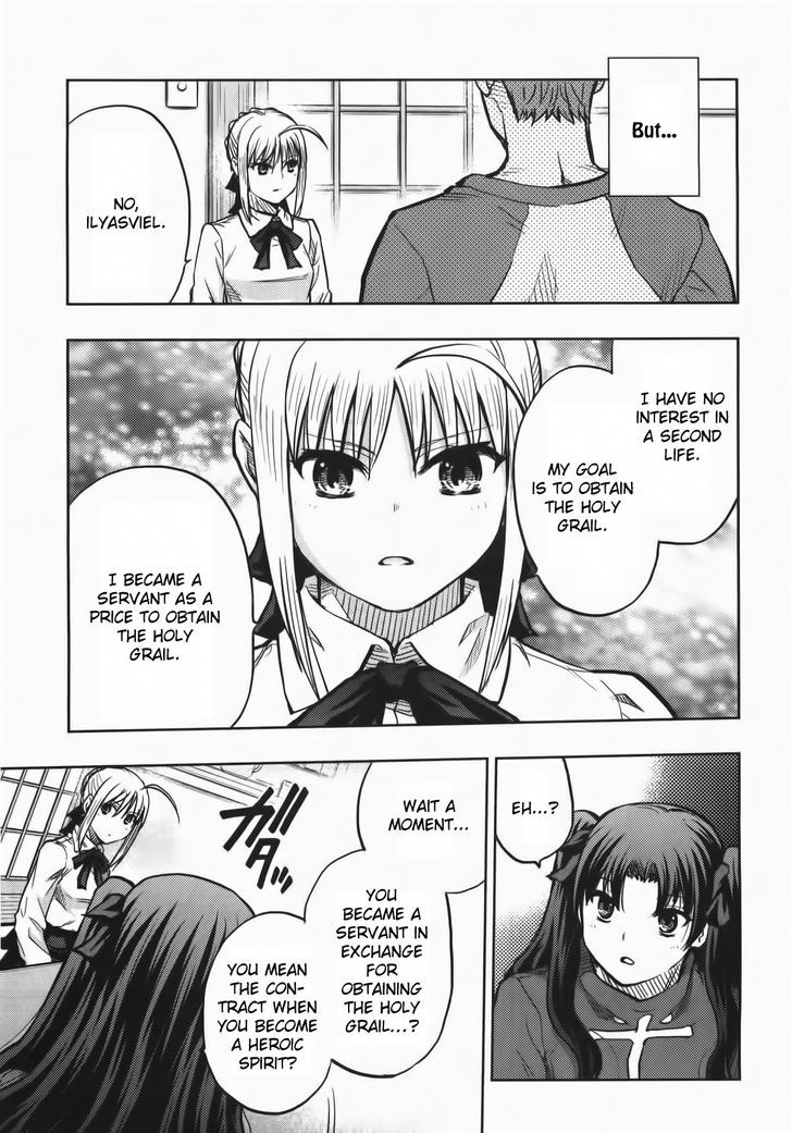 Fate/Stay Night - Vol.14 Chapter 63 : Arrowhead