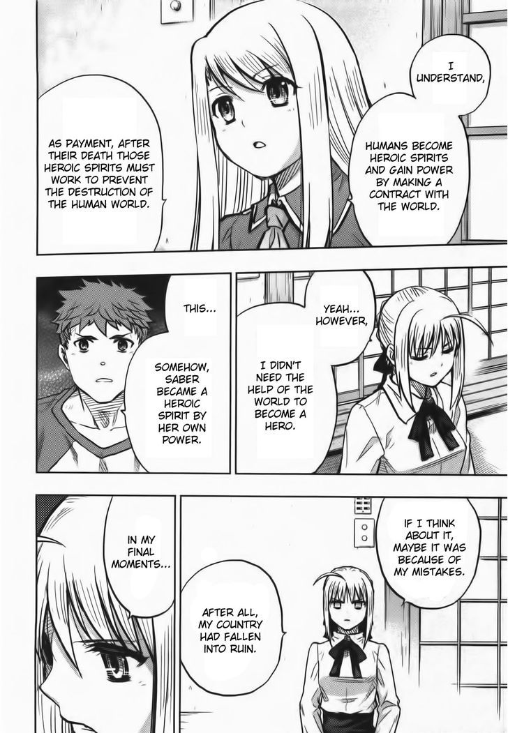 Fate/Stay Night - Vol.14 Chapter 63 : Arrowhead