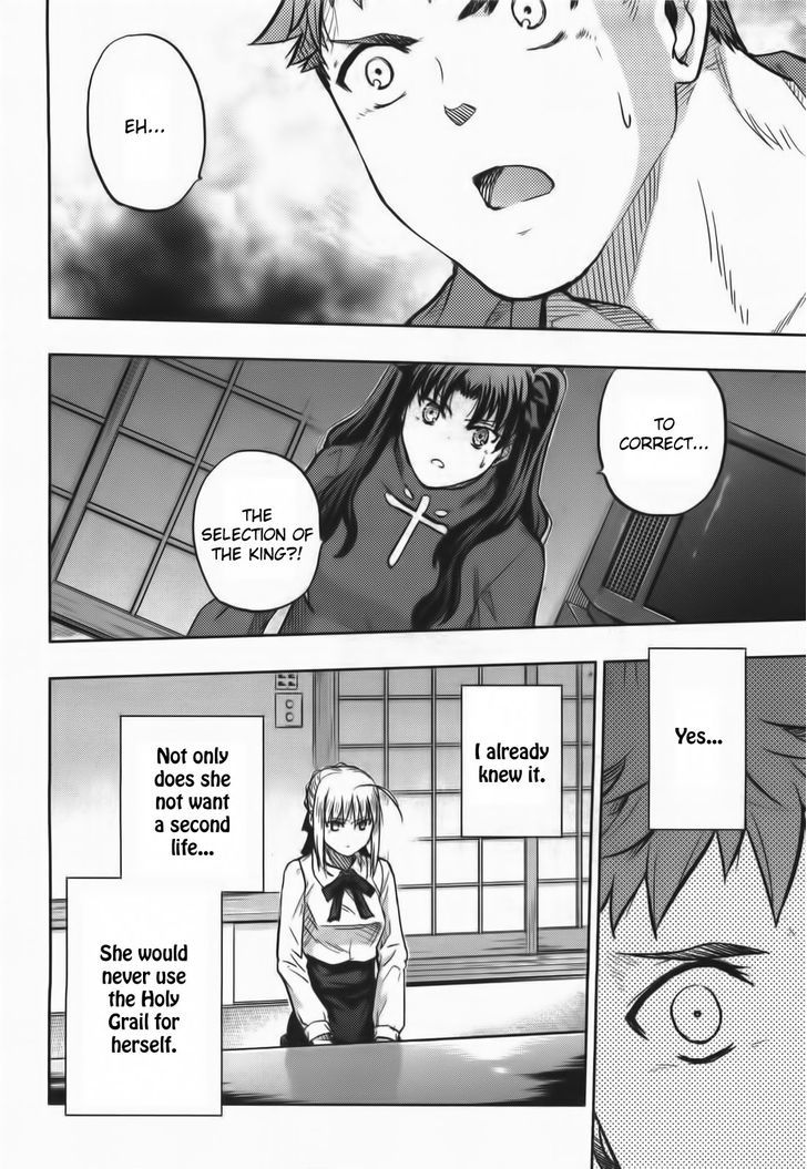 Fate/Stay Night - Vol.14 Chapter 63 : Arrowhead