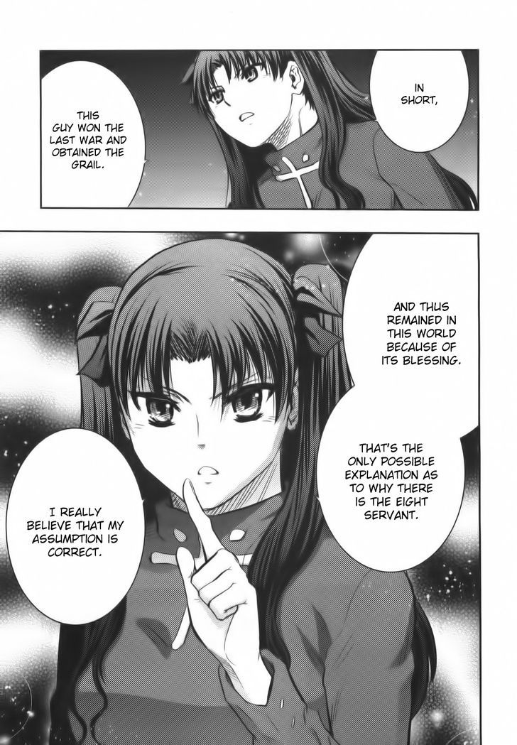 Fate/Stay Night - Vol.15 Chapter 65 : Decade