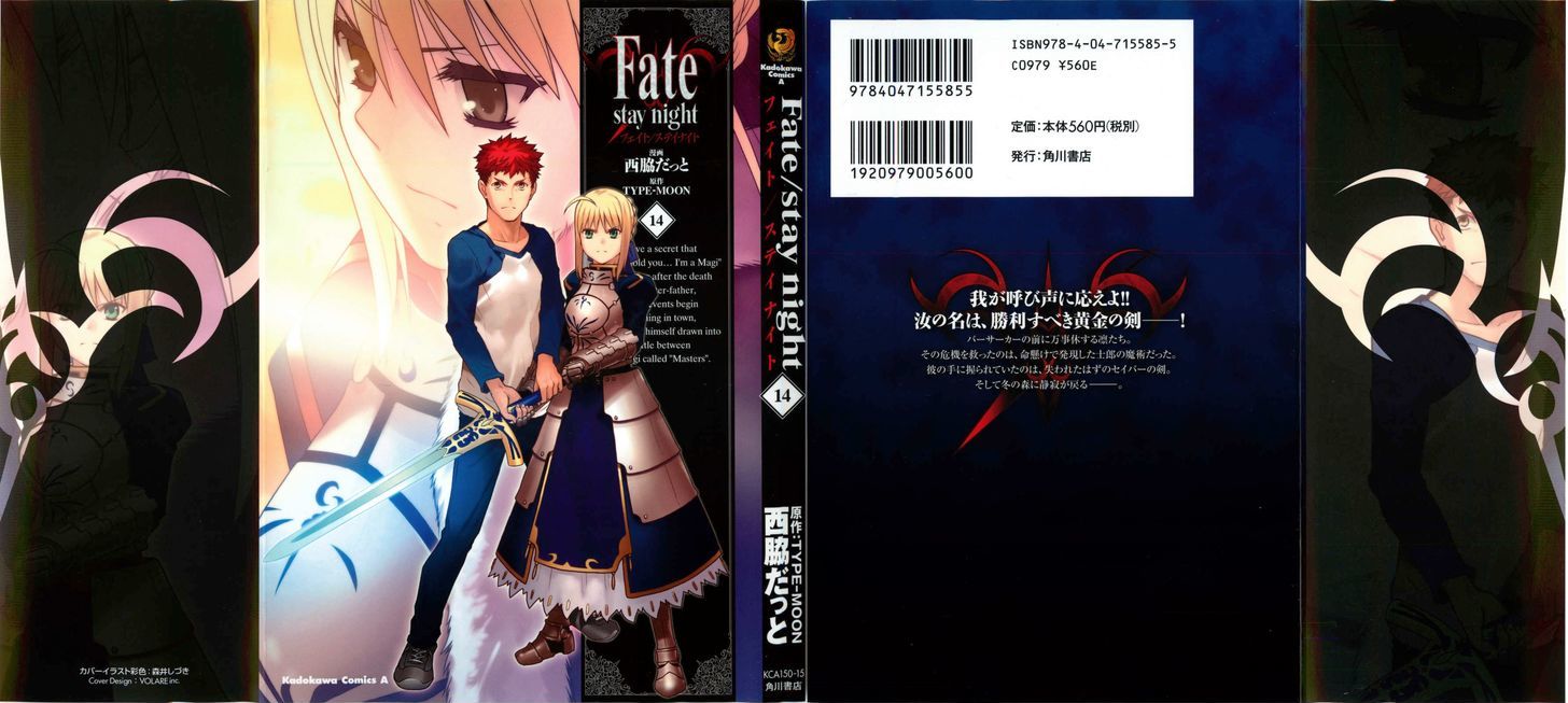 Fate/Stay Night - Vol.14 Chapter 60 : The Golden Sword Of The Promised Victory