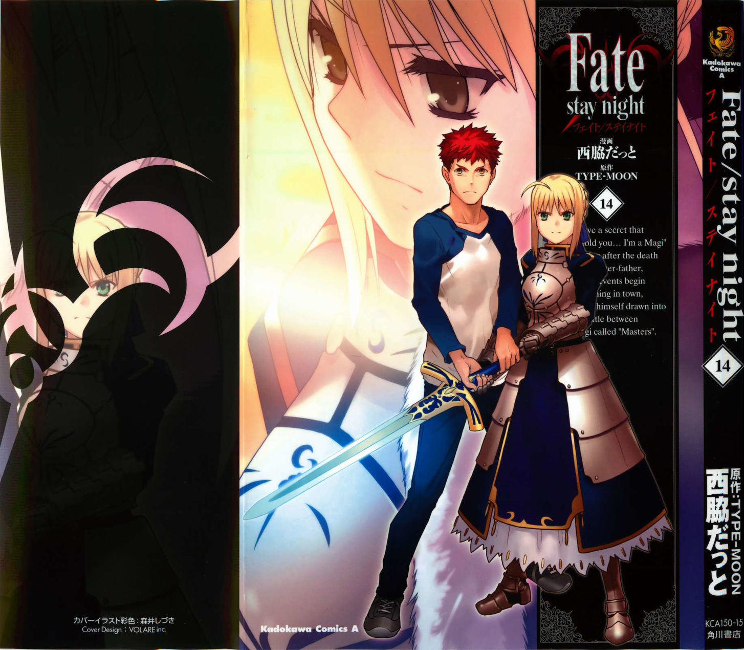 Fate/Stay Night - Vol.14 Chapter 60 : The Golden Sword Of The Promised Victory