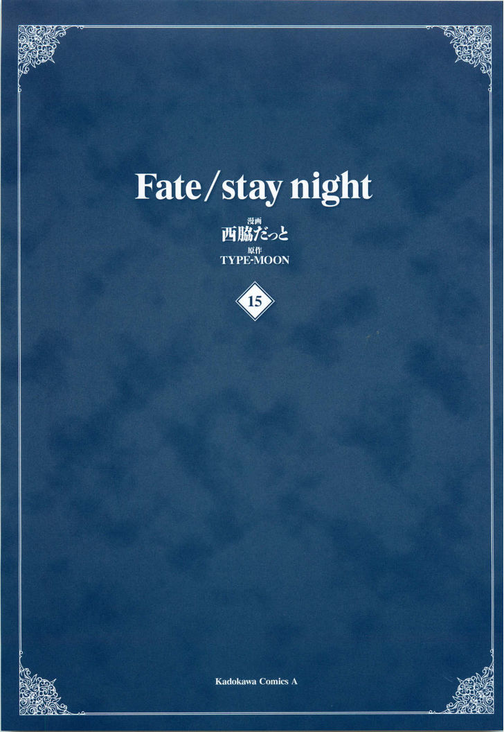 Fate/Stay Night - Vol.15 Chapter 64 : Another Archer