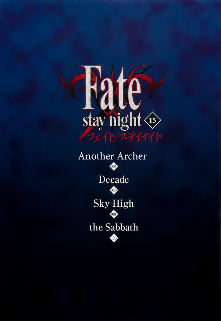 Fate/Stay Night - Vol.15 Chapter 64 : Another Archer