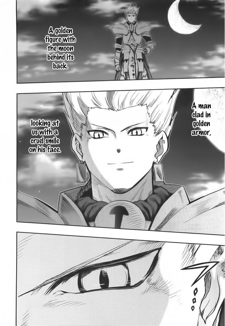 Fate/Stay Night - Vol.15 Chapter 64 : Another Archer