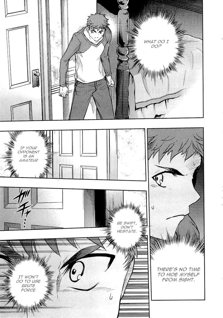 Fate/Stay Night - Vol.12 Chapter 52 : Emersion