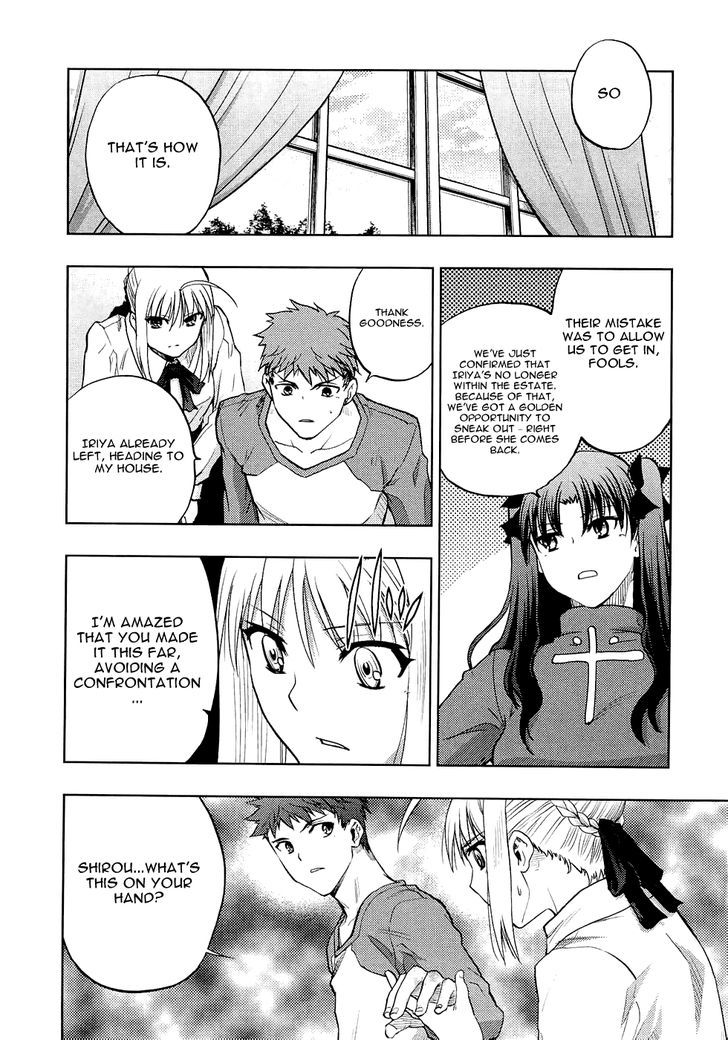 Fate/Stay Night - Vol.12 Chapter 52 : Emersion