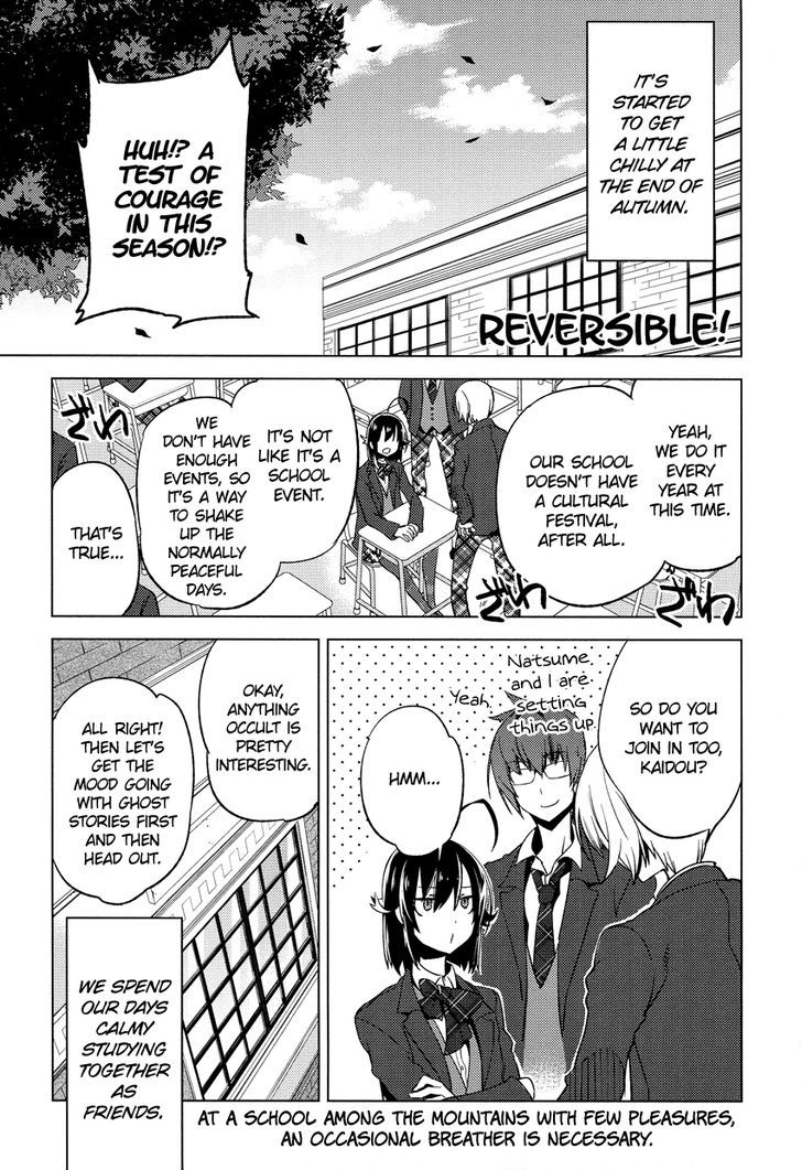 Reversible! - Vol.2 Chapter 13