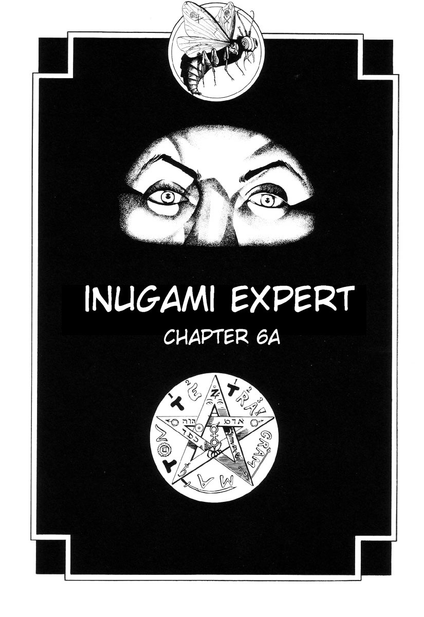 Inugami Hakase - Vol.1 Chapter 6A