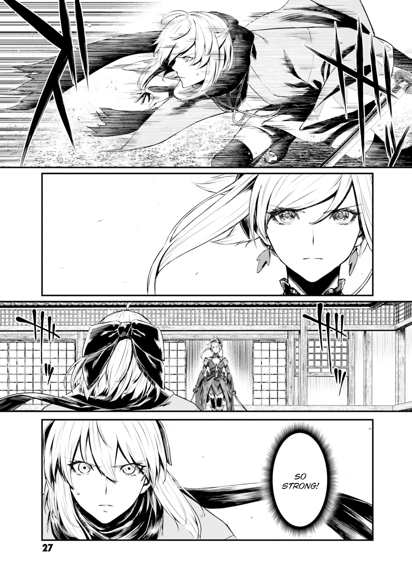 Fate/Grand Order Gouka Kenran Mugetsu Sakuhinshuu - Chapter 1: Miyamoto Musashi Vs Okita Souji