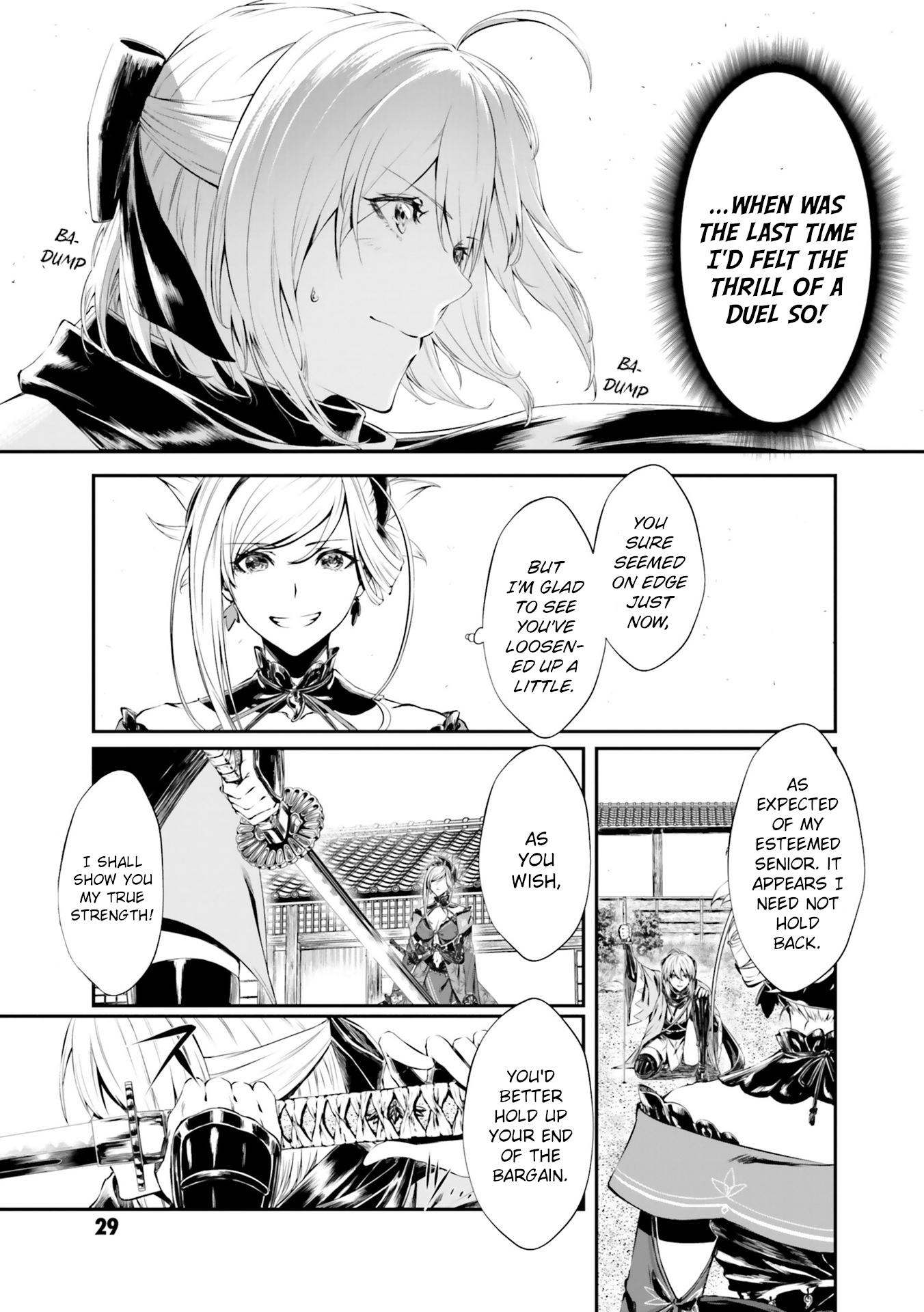 Fate/Grand Order Gouka Kenran Mugetsu Sakuhinshuu - Chapter 1: Miyamoto Musashi Vs Okita Souji