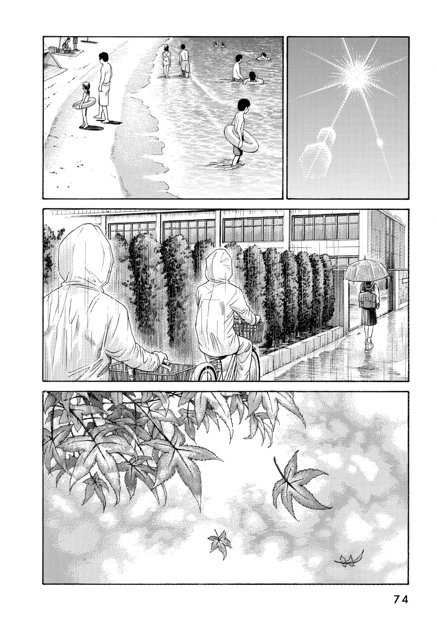 Golden Gold - Chapter 65