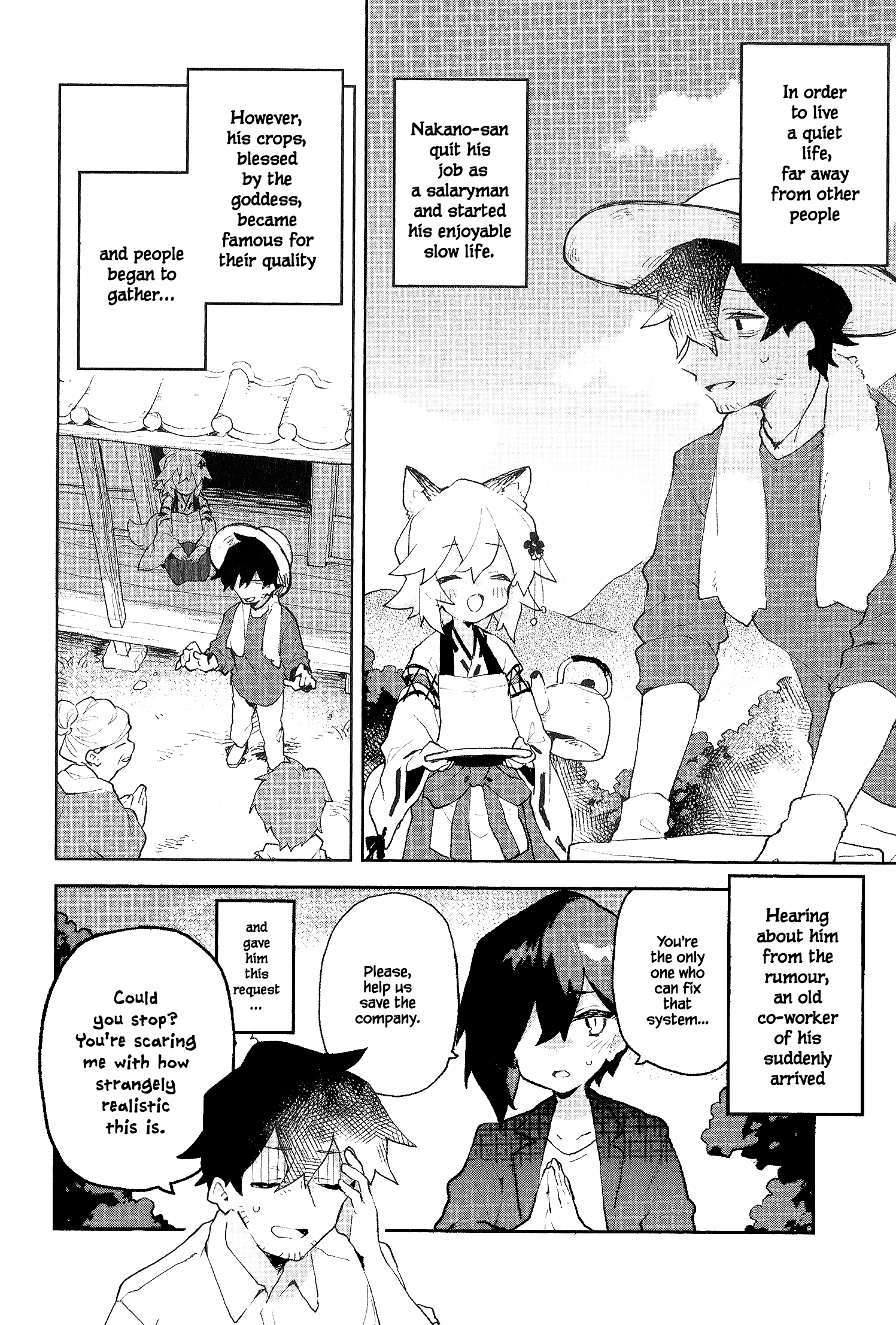 Sewayaki Kitsune No Senko-San - Vol.11 Chapter 83.6: Volume 11 Extras